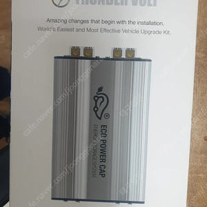 에코파워캡썬더볼트