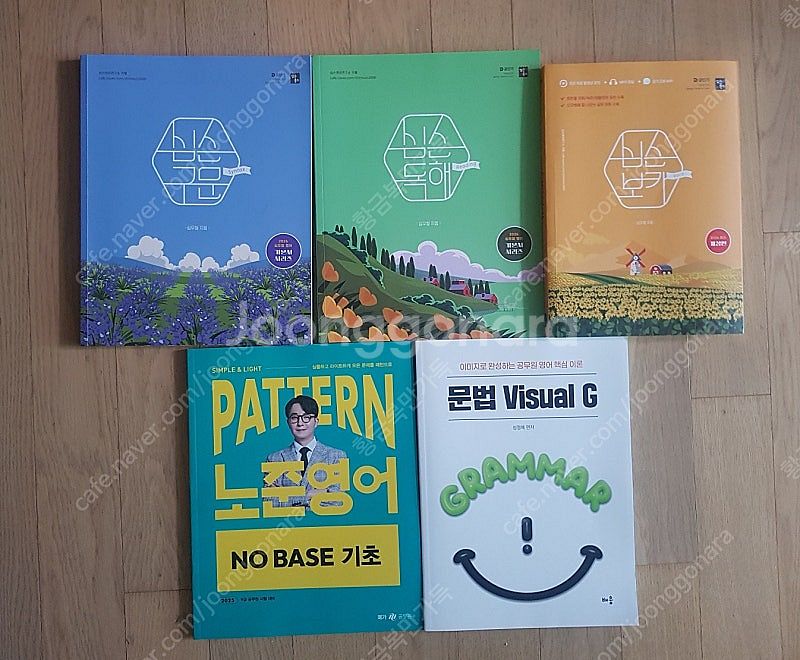 2026,2025 공무원 교재 새책팝니다.(국어, 영어, 한국사, 행정학등)--1
