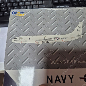 1:400 미 포세이돈 P-8 팝니다.