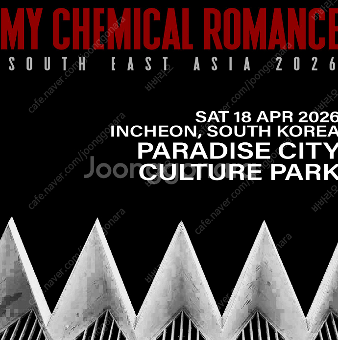 mcr 마이케미컬로맨스 스탠딩 4n 번대 이하로 구합니...--0