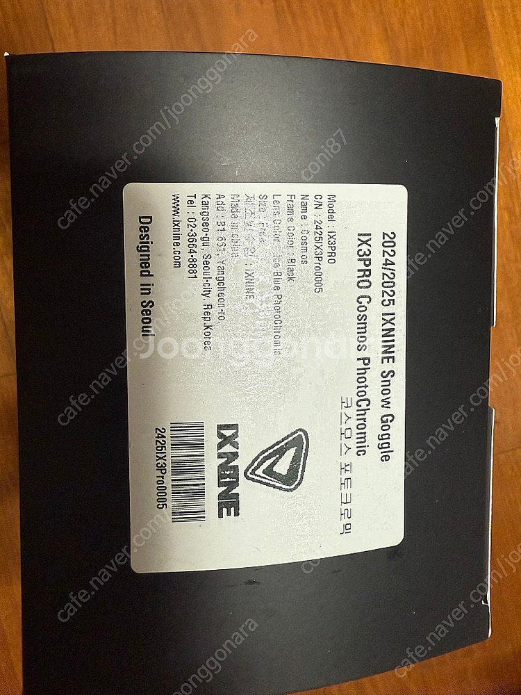 2425 IXNINE(ix9, 아이엑스나인) IX3PRO 변색고글 미사용품--0