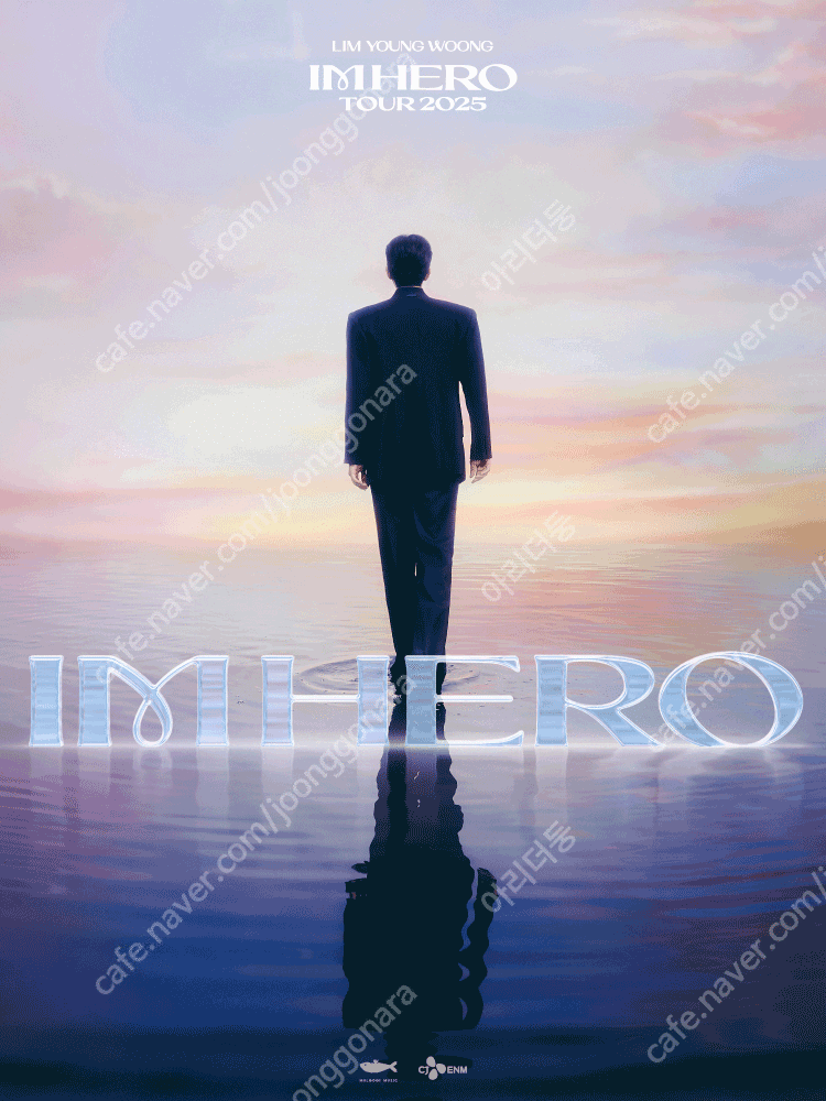 [ 임영웅 대구 ] 11월8일,9일 양도(11/8,11/9) 임영웅 콘서트 I'm hero love석, peace석​