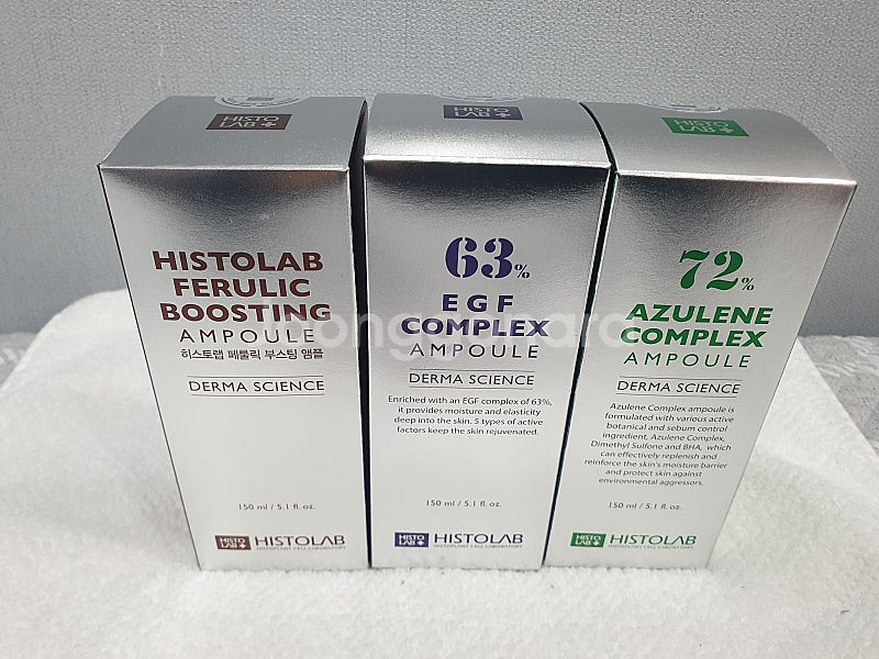 히스토랩앰플(150ml)패룰릭부스팅,EGF,아줄렌--0