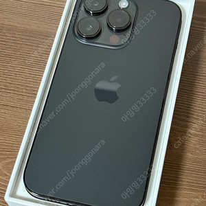 아이폰 14pro 256g