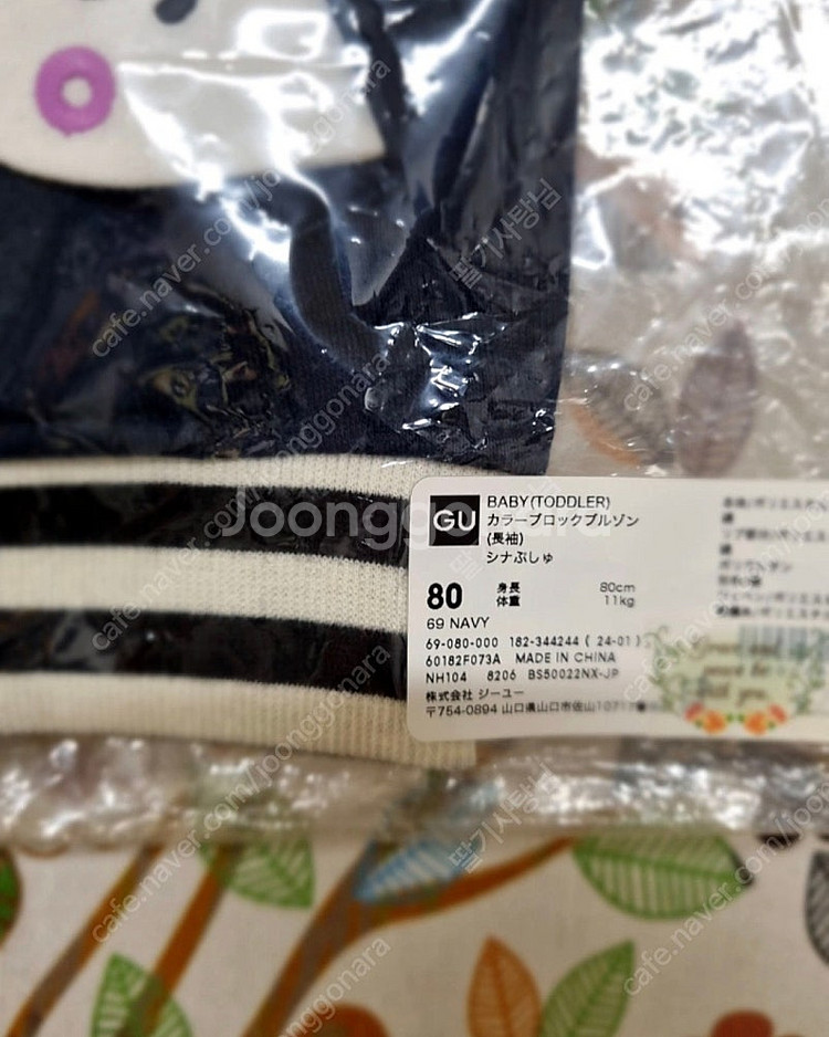 [새상품] 아기자켓 돌전후~두돌--1