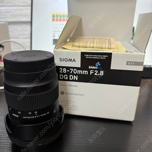 시그마 28-70 f2.8 L마운트 파나소닉 루믹스