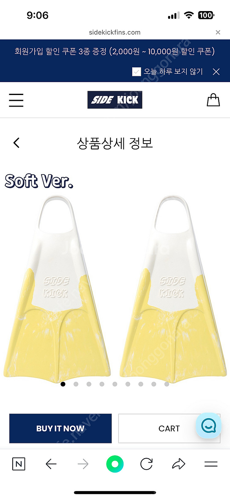 사이드킥 오리발 xs 소프트 핀패드포함--2