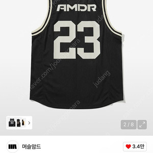 머슬암드 B.B 23 메쉬 저지 탱크탑