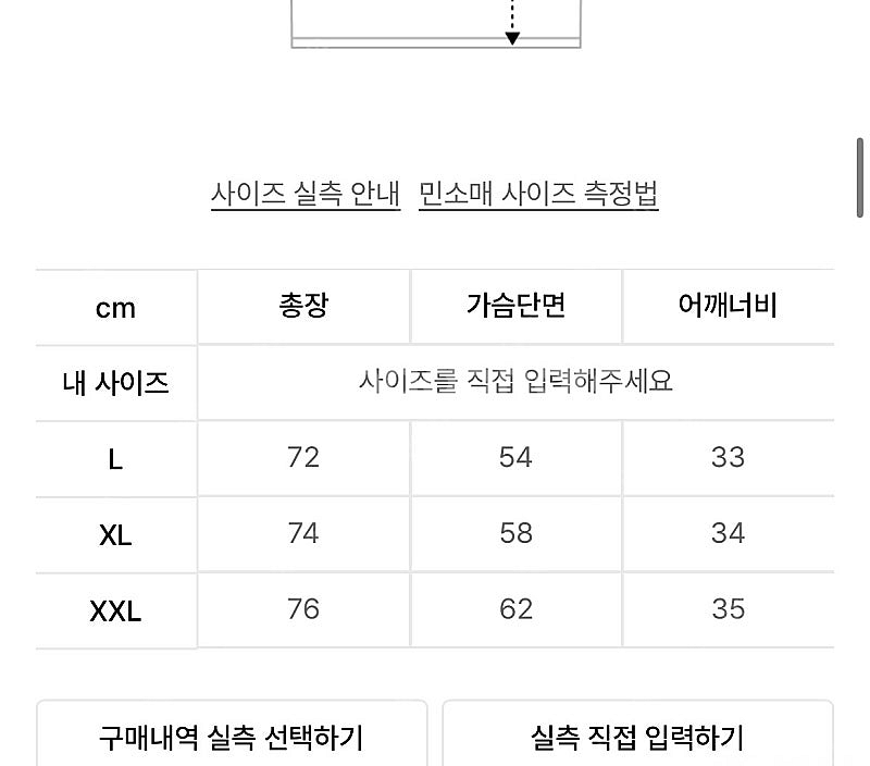 머슬암드 B.B 23 메쉬 저지 탱크탑--4