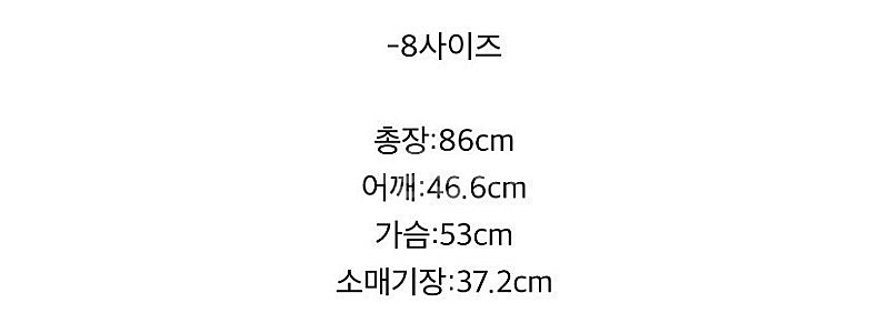 마망살롱 8사이즈 새상품 일괄 ㅡ 택포 10만--1
