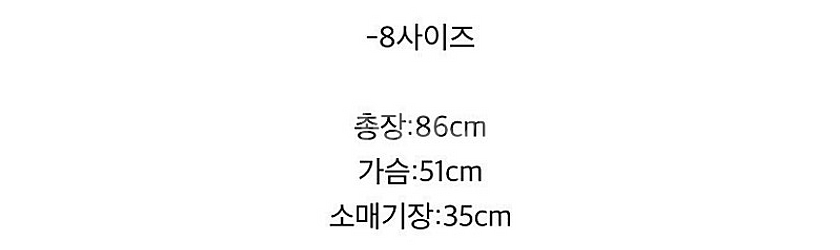 마망살롱 8사이즈 새상품 일괄 ㅡ 택포 10만--3