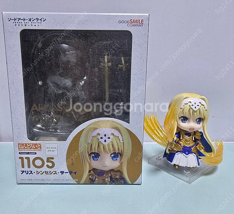 넨도로이드 소아온 1105 앨리스 판매합니다--0