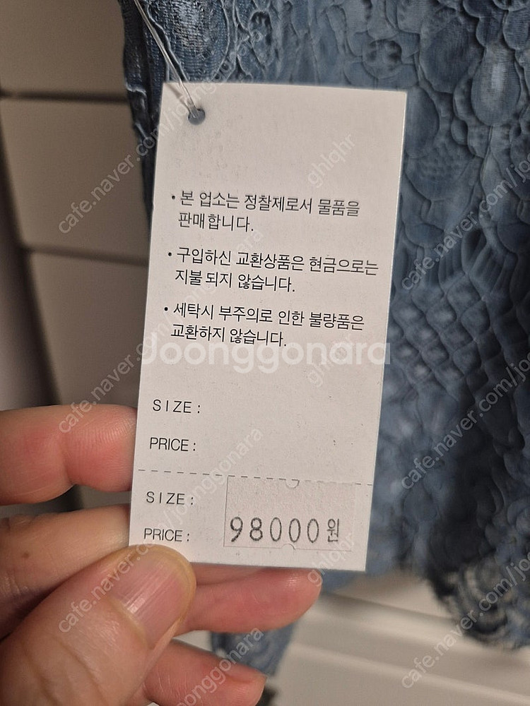 레이스 원피스 (새상품 텍가격 98000원)--2