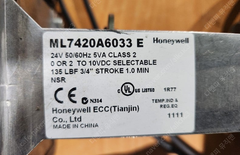 탄산가스통과 HARRIS 밸브2세트, 공기통, 수소통, Honeywell및 대정 밸브엑추에이터--7