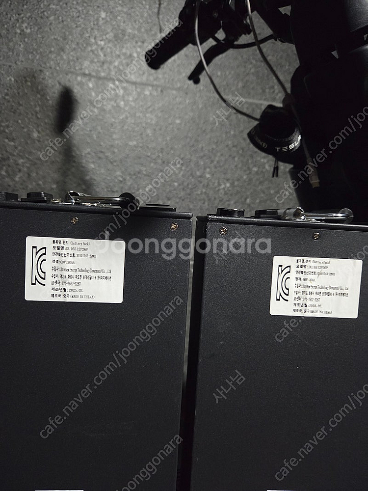 타우러스es 60v 30ah 배터리--2