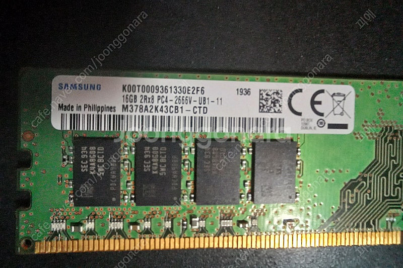 삼성 DDR4 2666v 16GB 램 1개--0