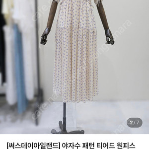 써스데이아일랜드 원피스