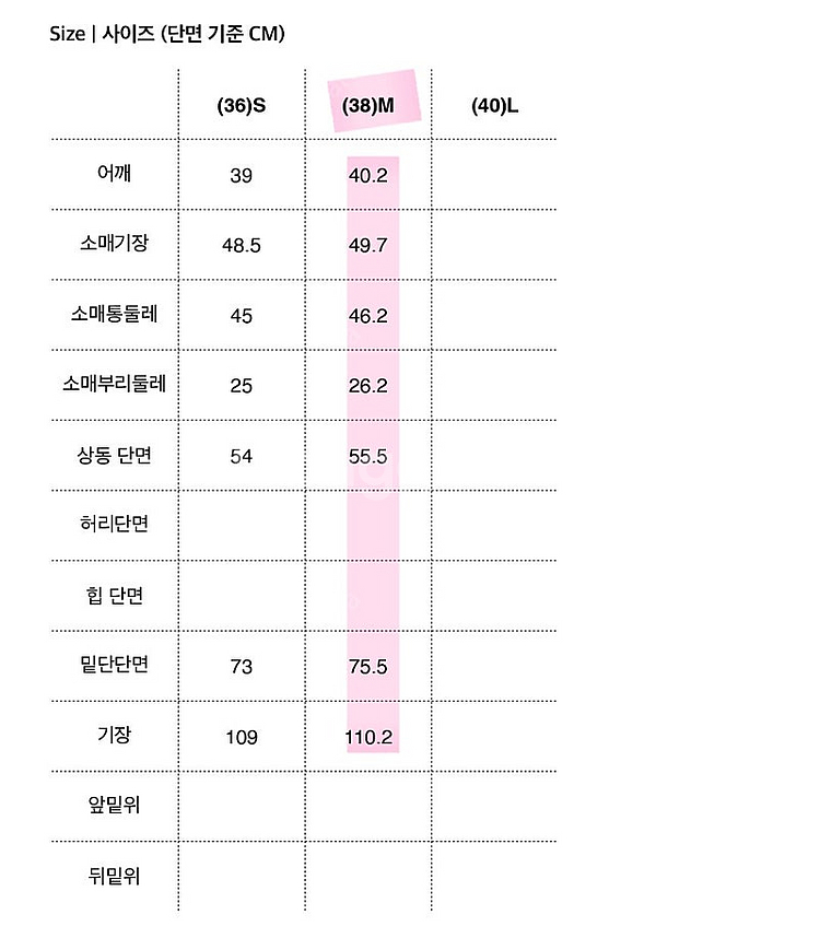 (새상품) 오쿠얼 셔츠원피스 그린 M 봄가을원피스--8