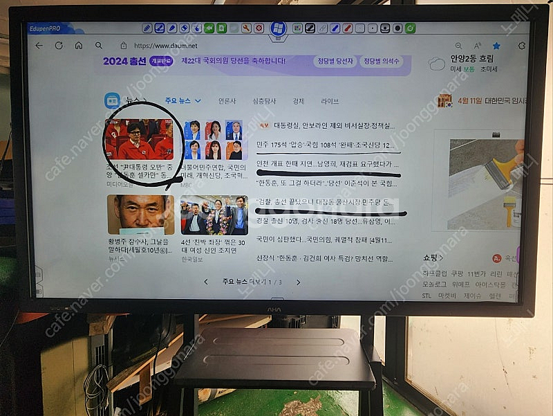 QLED급 선명한 화면의 대형 전자칠판 84인치--0