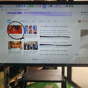 QLED급 선명한 화면의 대형 전자칠판 84인치