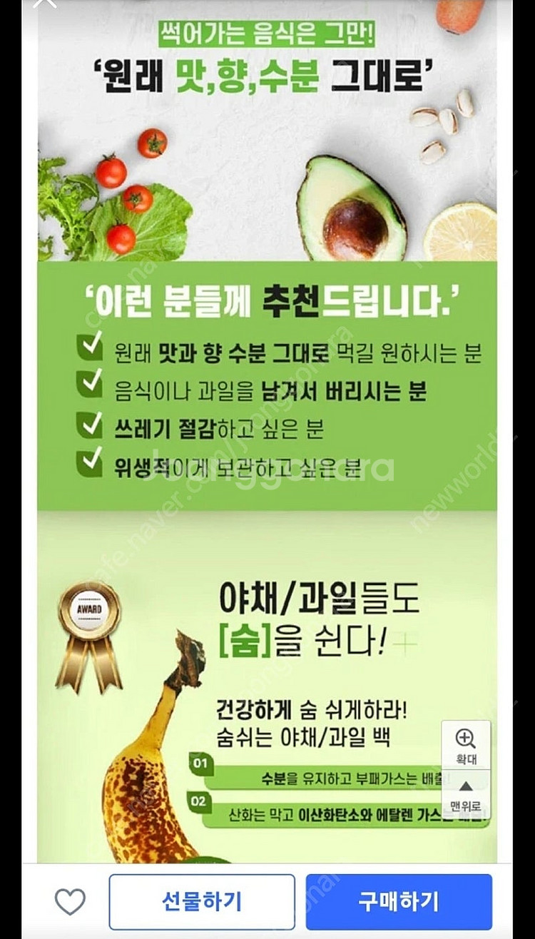 후레쉬백. 과일 채소 보관 백. 위생장갑--6