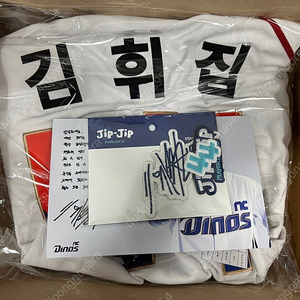 NC다이노스 2025 어센틱 유니폼 및 김휘집 패치 판매합니다