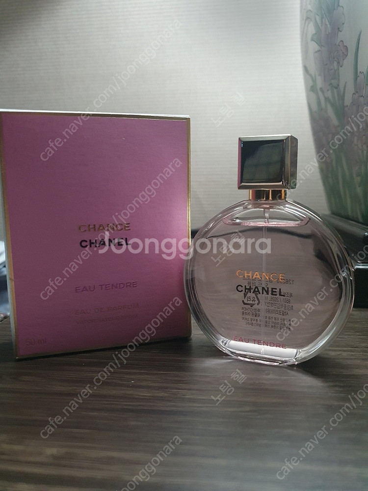 샤넬 향수 샹스 오 땅드르 edp 50ml, 레 젝스클...--1