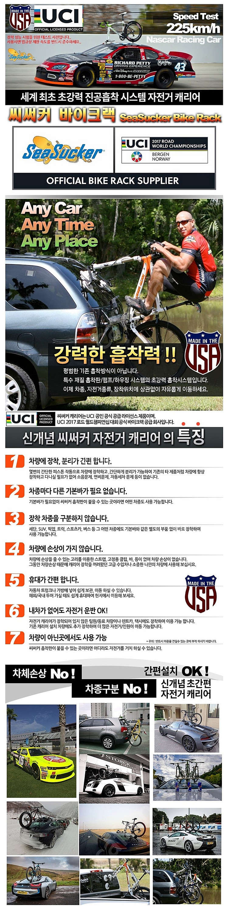 미니바머 2인용 씨써커 자전거 캐리어--6