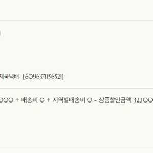 11am 제작 레더블라우스