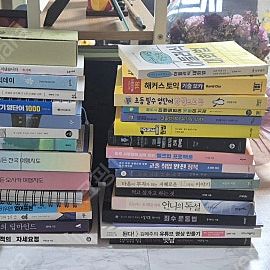 각종 도서 판매합니다(목록있음/소설,시,재테크,여행,기타서적보유)