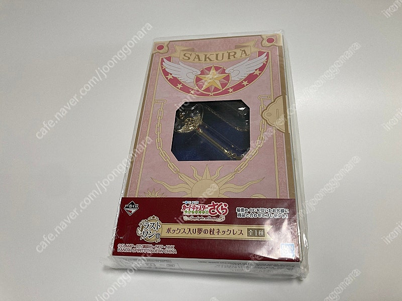 카드캡터 사쿠라(체리) 굿즈/피규어 판매합니다. 이미지