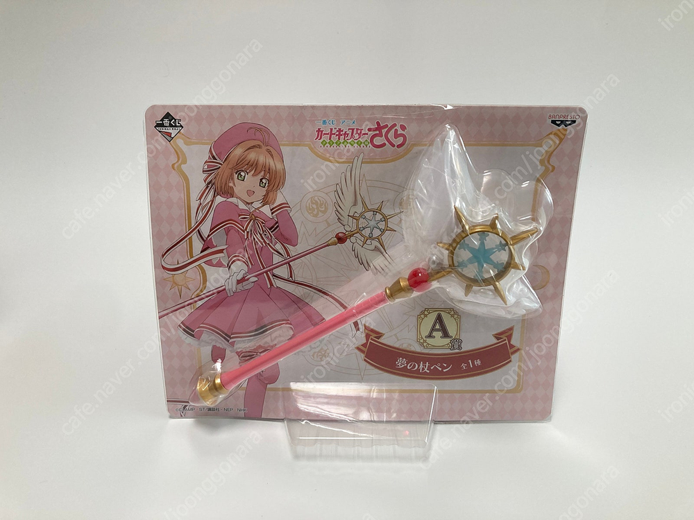 카드캡터 사쿠라(체리) 굿즈/피규어 판매합니다. 이미지
