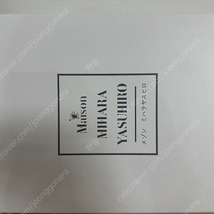 메종 미하라야스히로 피터슨OG 로우 화이트 41