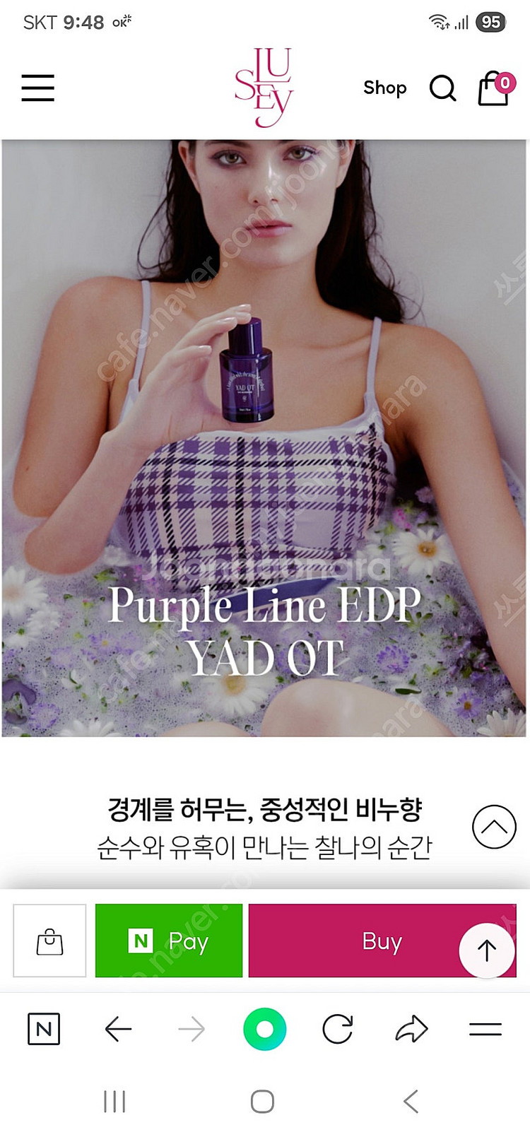 루세이 오드퍼퓸--0