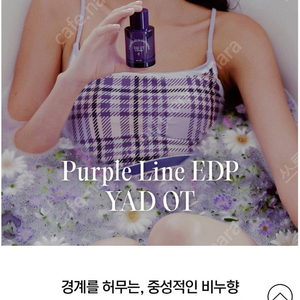 루세이 오드퍼퓸