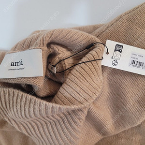 아미 스웨터(UKS444 KN0028 264) XL