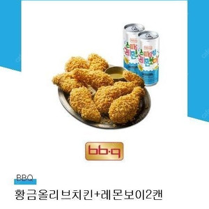 BBQ 비비큐 황금올리브치킨 + 레몬보이 2캔