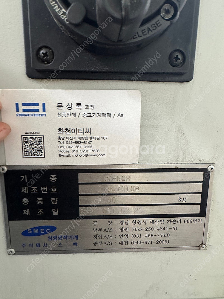 스맥 탭핑센터 머시닝센터 3호기 LCV-30B 2011...--4
