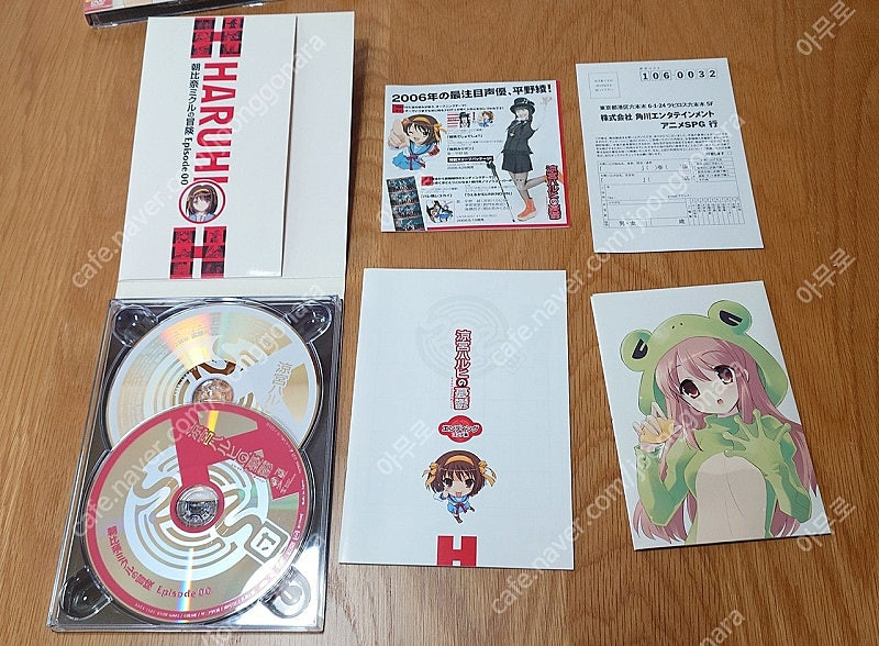 [코드2] 스즈미야 하루히 DVD 세트 판매--1