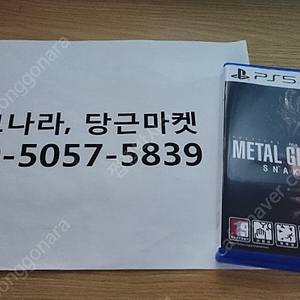 ps5 메탈기어솔리드 델타 택포