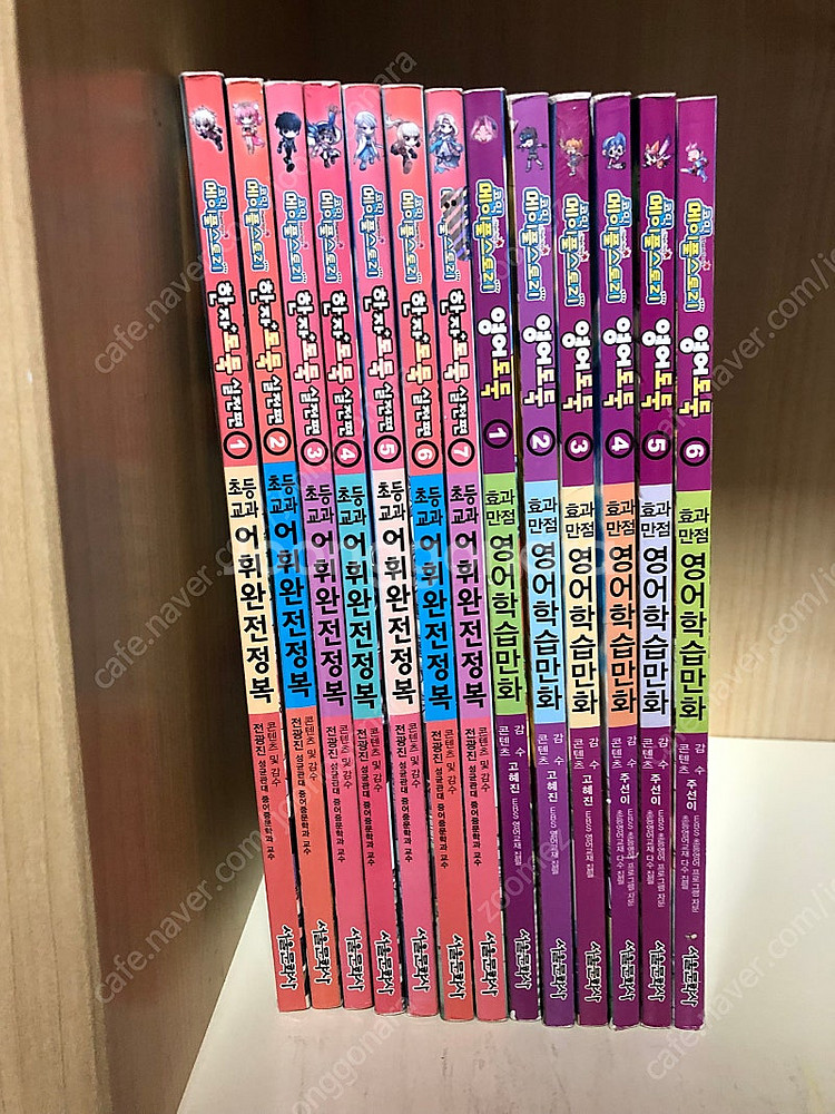 한자도둑, 한자도둑 실전편 시즌2, 영어도둑--2