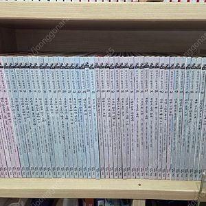 교원 삼국유사 삼국사기 전집 52권