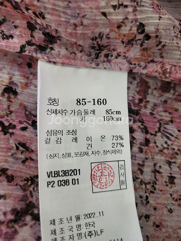 바네사브루노 블라우스 타임 마인 산드로 마쥬--5