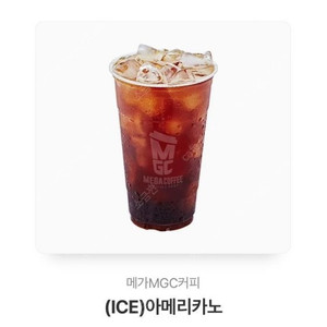 메가커피 아이스아메리카노 1500원