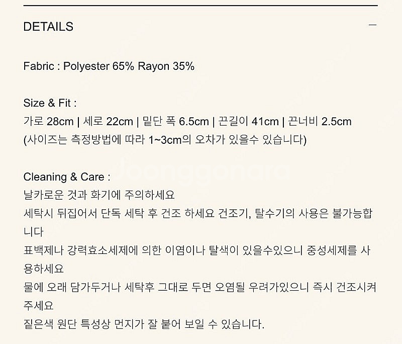 스무스무드 토트백--3