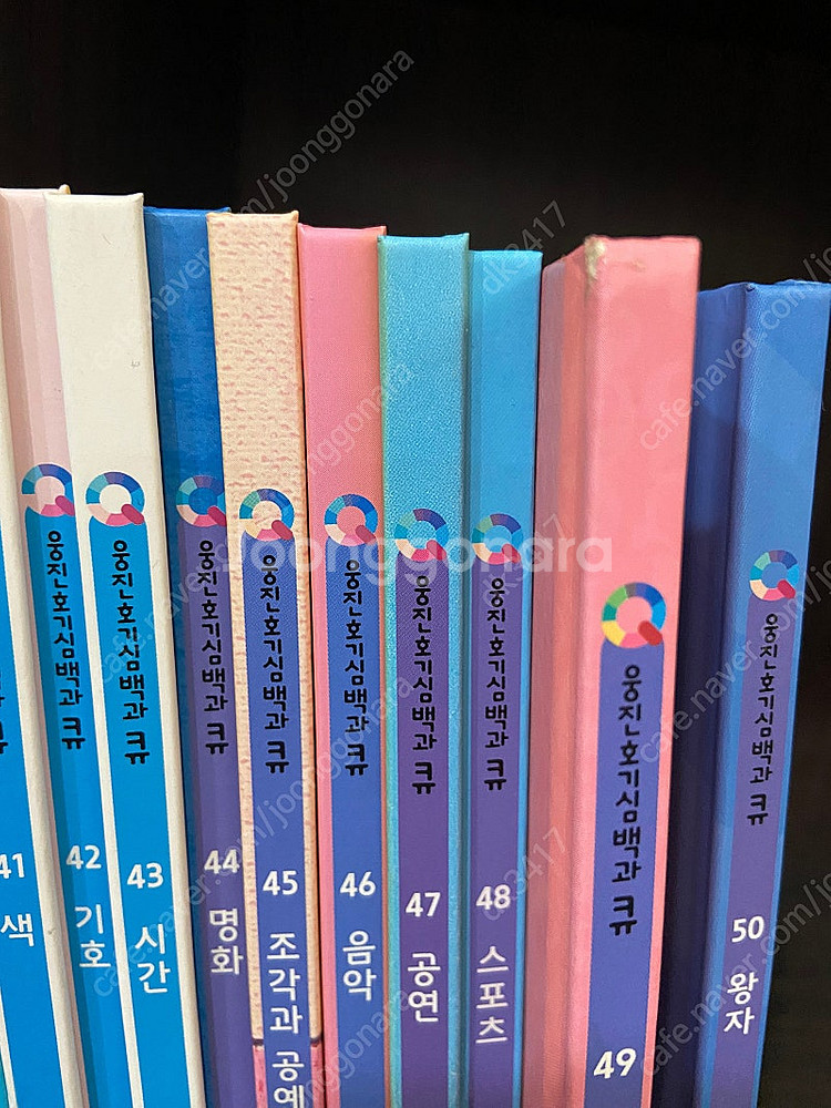 비주얼박물관,호기심큐,이담에,도세탐,생열문,콩알,바나나--4