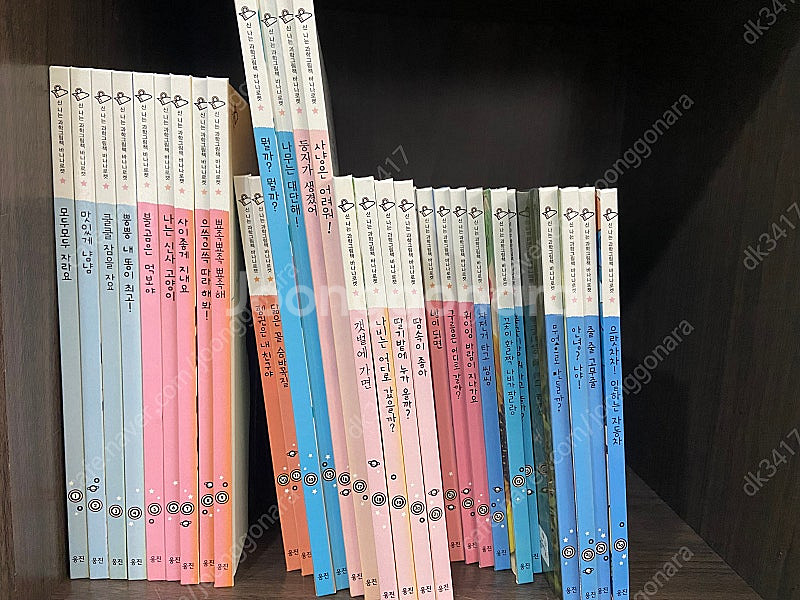 비주얼박물관,호기심큐,이담에,도세탐,생열문,콩알,바나나--7