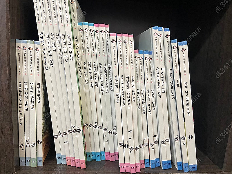 비주얼박물관,호기심큐,이담에,도세탐,생열문,콩알,바나나--8