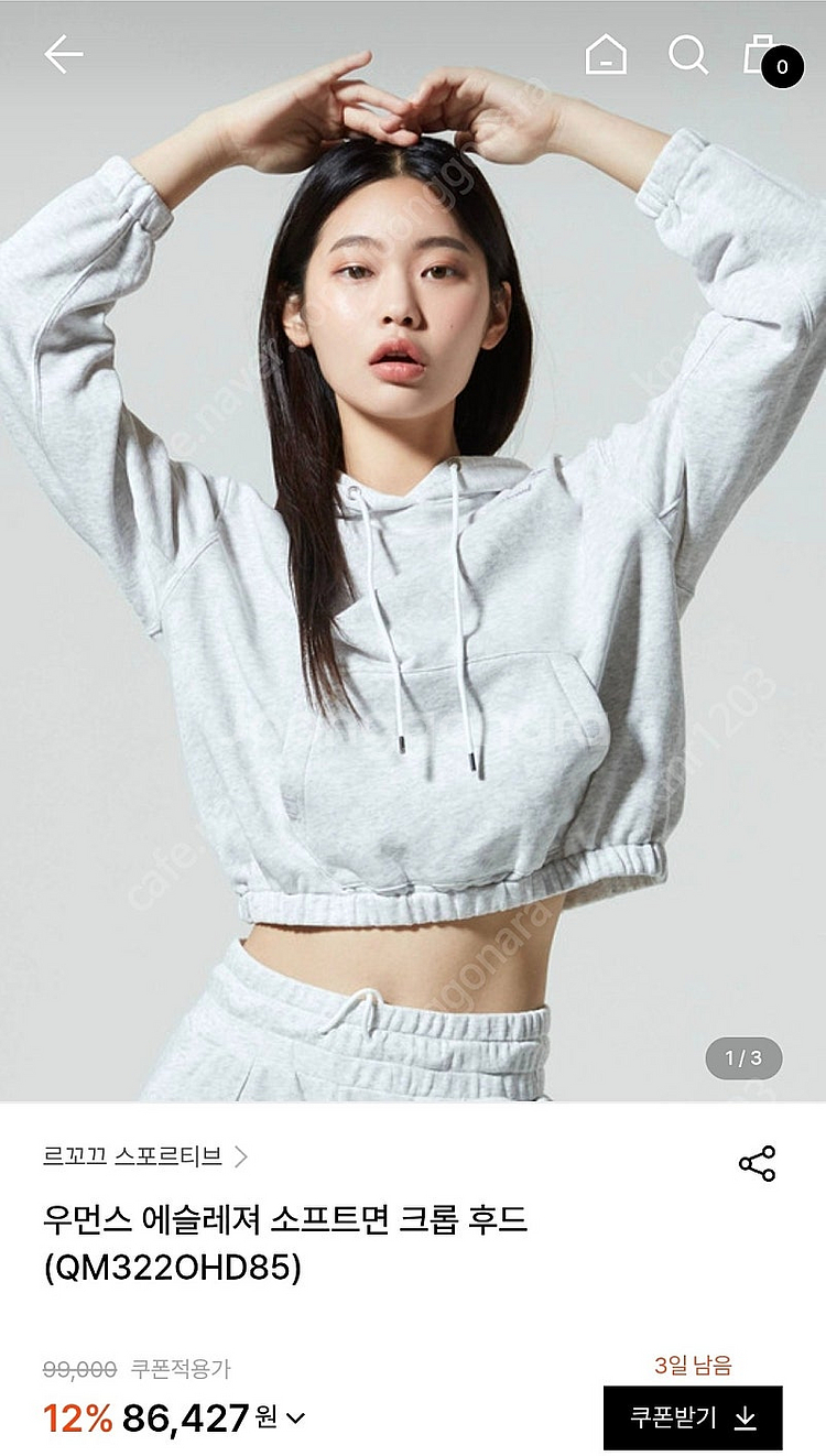 르꼬끄 우먼 트레이닝복세트 (크롭후드티+조거팬츠)--6