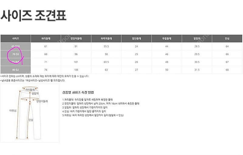 르꼬끄 우먼 트레이닝복세트 (크롭후드티+조거팬츠)--8
